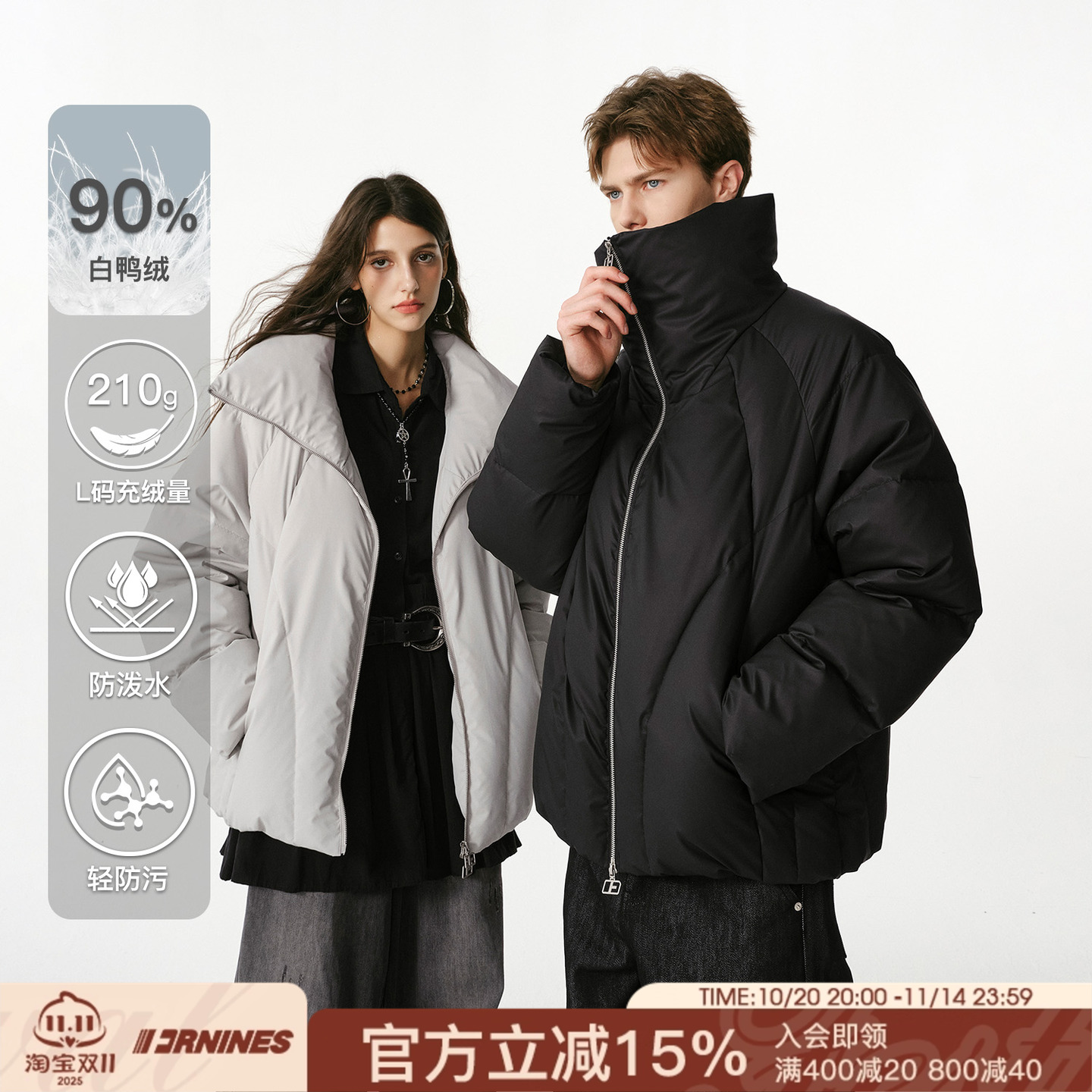 FORNINES防风高领白鸭绒羽绒服男款冬季情侣加厚防寒服立领外套女