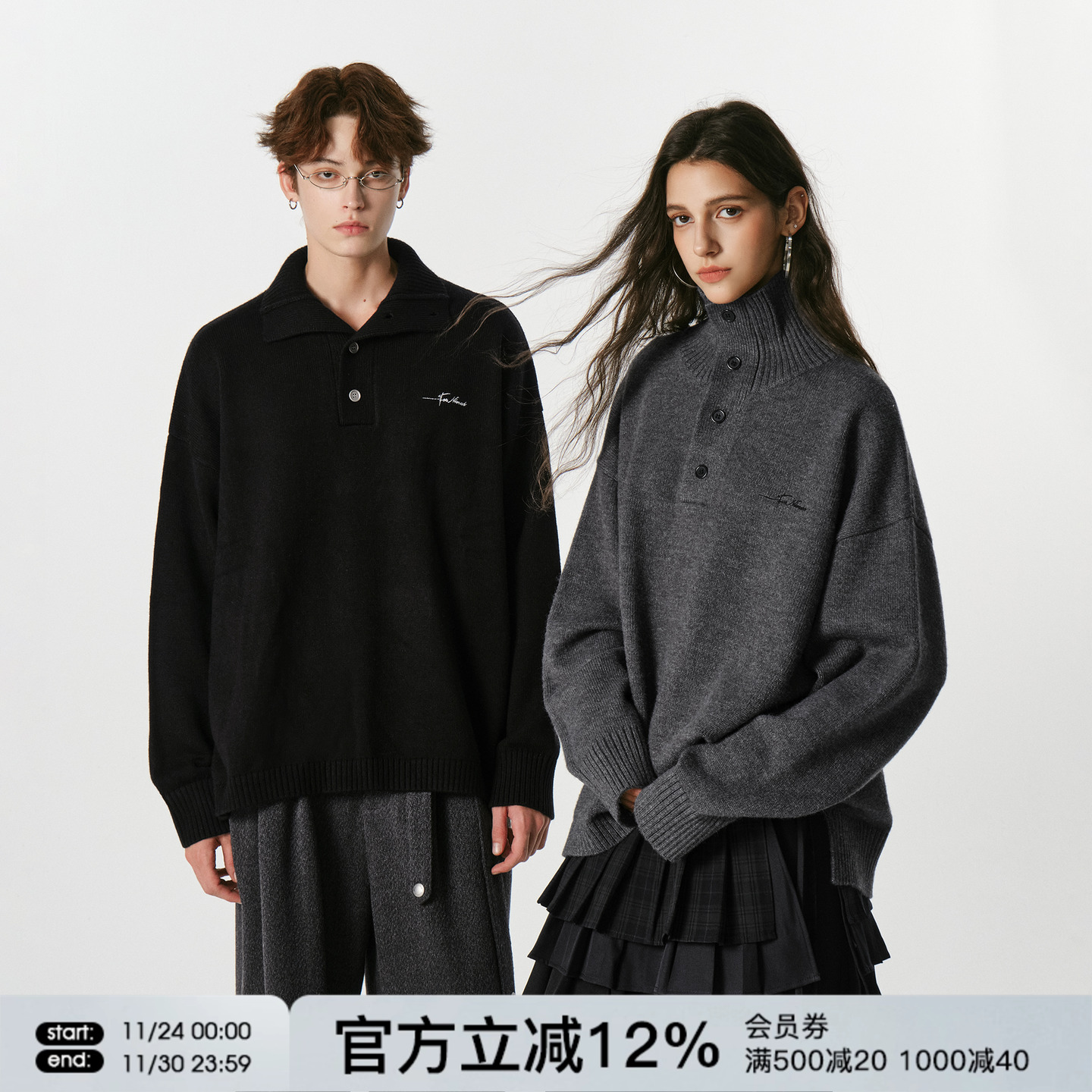 FORNINES可翻高领毛衣男款秋冬慵懒松弛情侣内搭针织衫宽松外套女