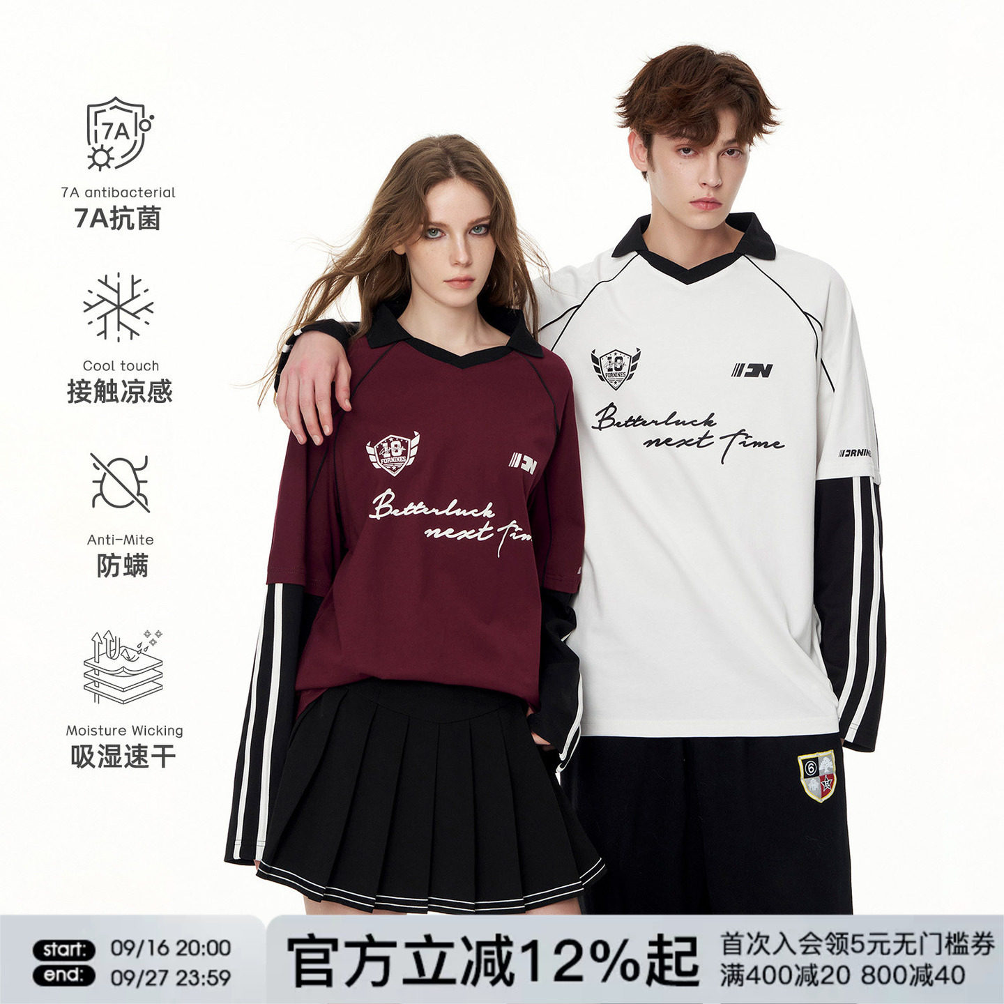 FORNINES速干抗菌假两件长袖T恤男女上衣情侣polo衫卫衣美式球衣图片