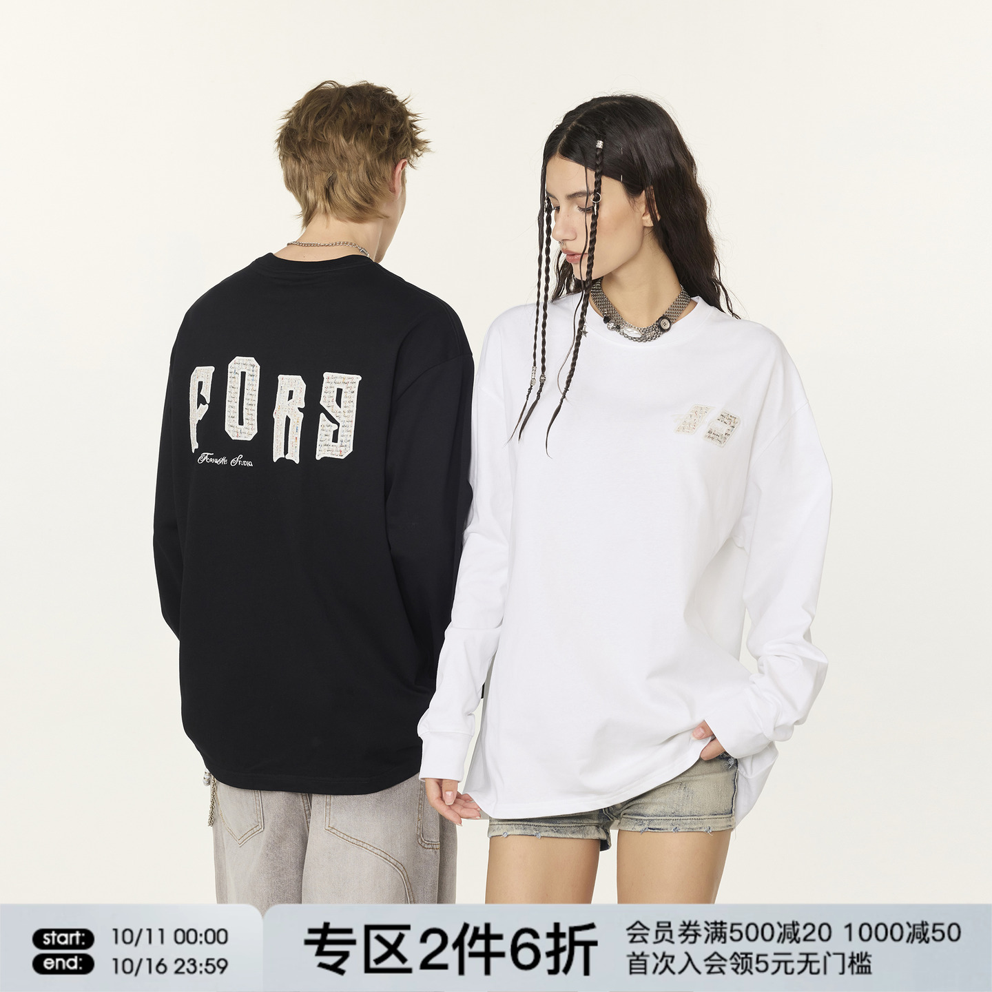 FORNINES刺绣圆领长袖T恤男女春秋款内搭卫衣潮牌宽松休闲打底衫