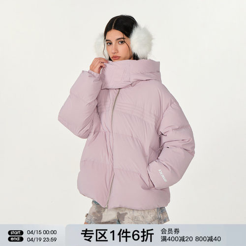 FORNINES可拆连帽三防羽绒服