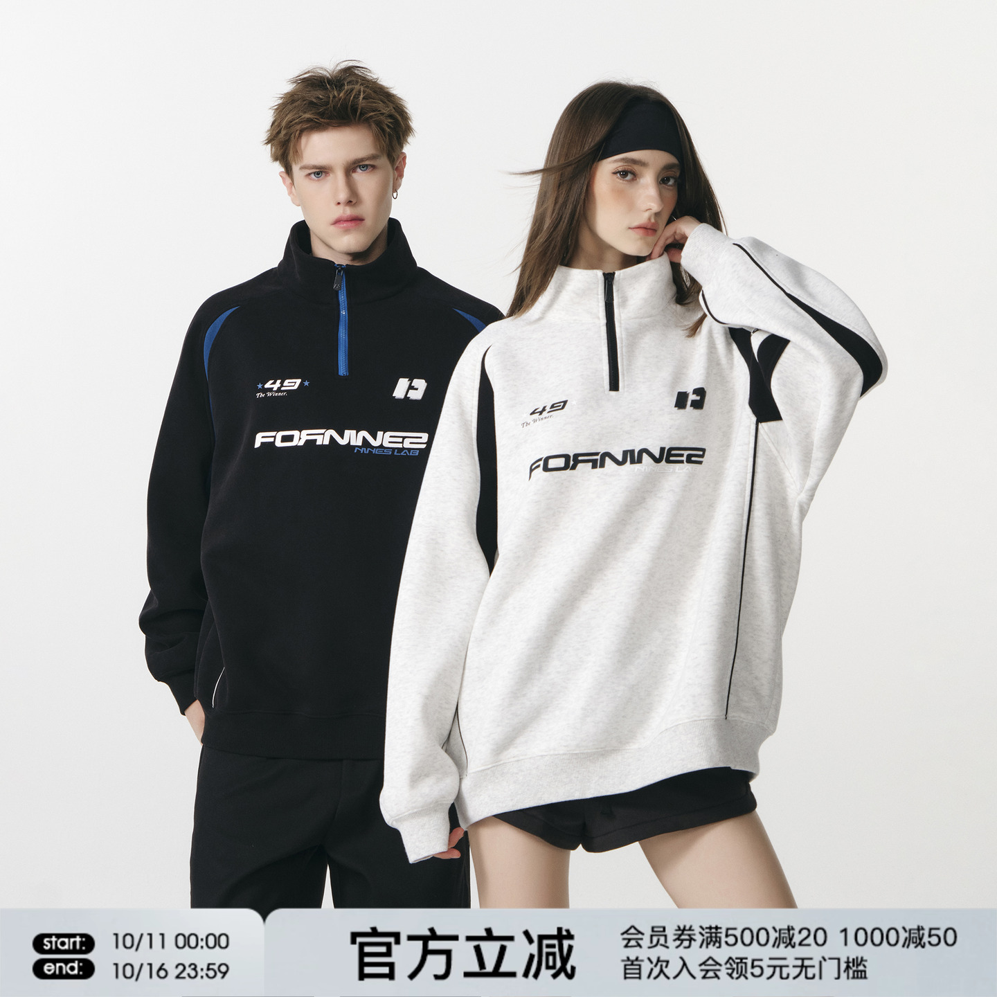 FORNINES半拉链立领卫衣男生潮牌秋冬重磅上衣宽松休闲美式外套女