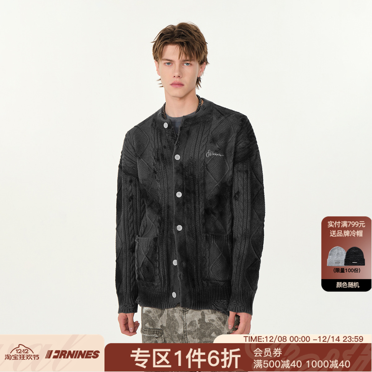 FORNINES喷色渐染开衫毛衣