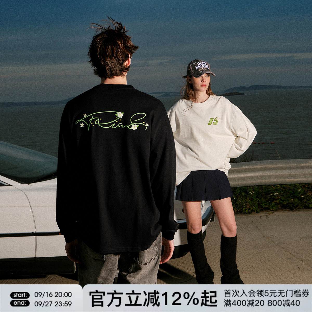 FORNINES梨花刺绣纯棉T恤图片