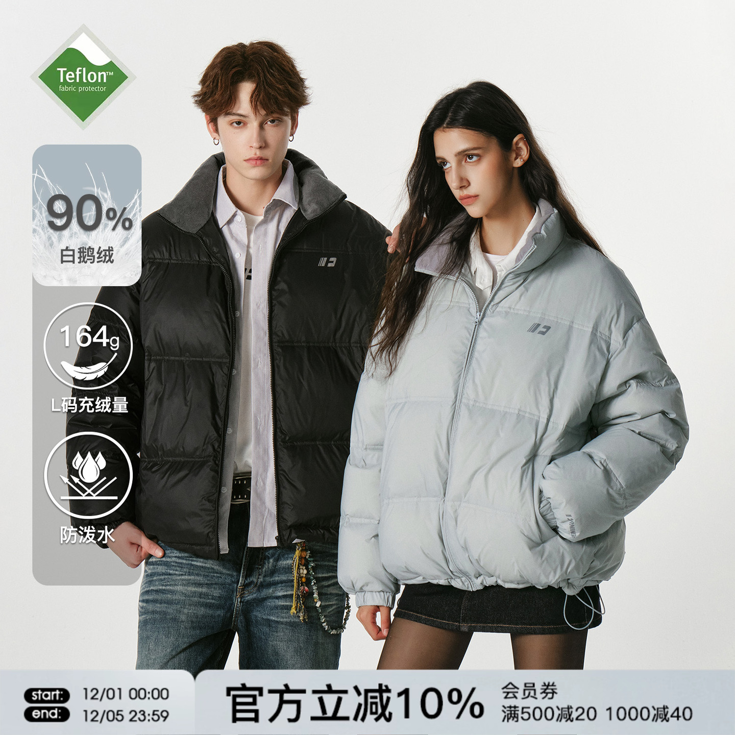 FORNINES三防90白鹅绒外套男潮牌冬季立领面包服加厚防寒羽绒服女