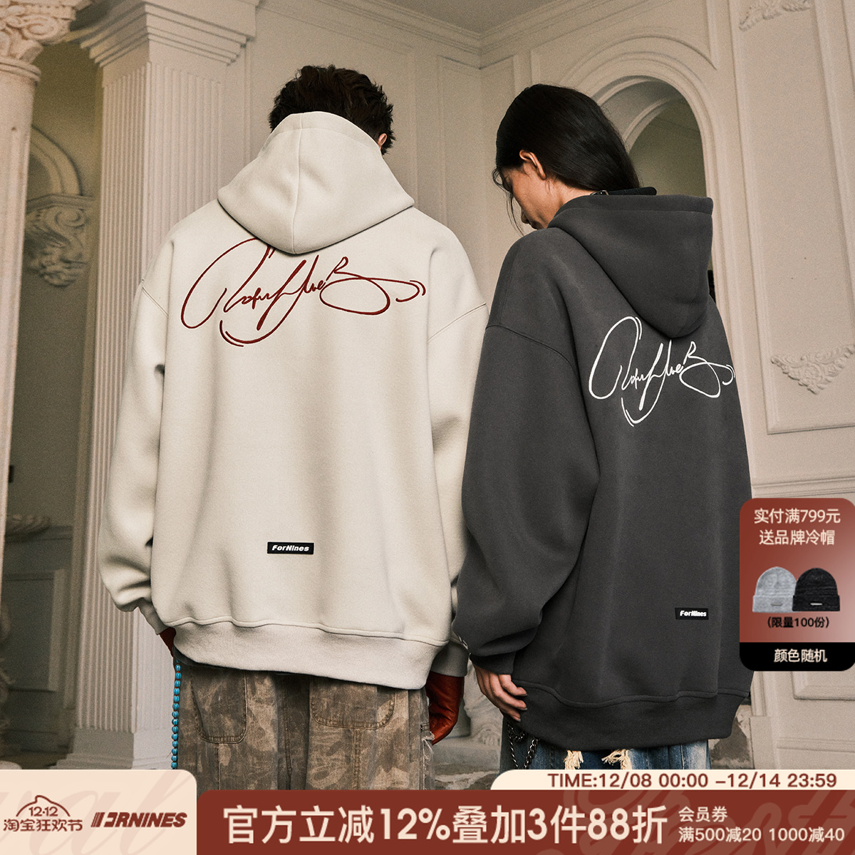 FORNINES花体刺绣卫衣