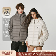FORNINES防泼水90白鹅绒外套男女冬季情侣轻薄连帽排骨羽绒服内胆