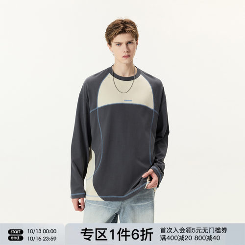 FORNINES速干7A抗菌长袖T恤男女潮牌拼色运动上衣春秋卫衣打底衫