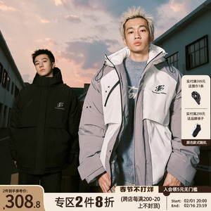 FORNINES设计感90白鸭绒拼接羽绒服男女冬季国潮机能加厚美式外套