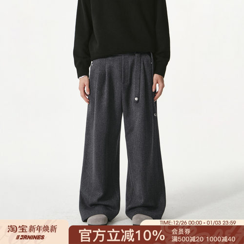 FORNINES复古毛呢休闲裤男秋冬加厚阔腿直筒裤子宽松垂感呢子长裤
