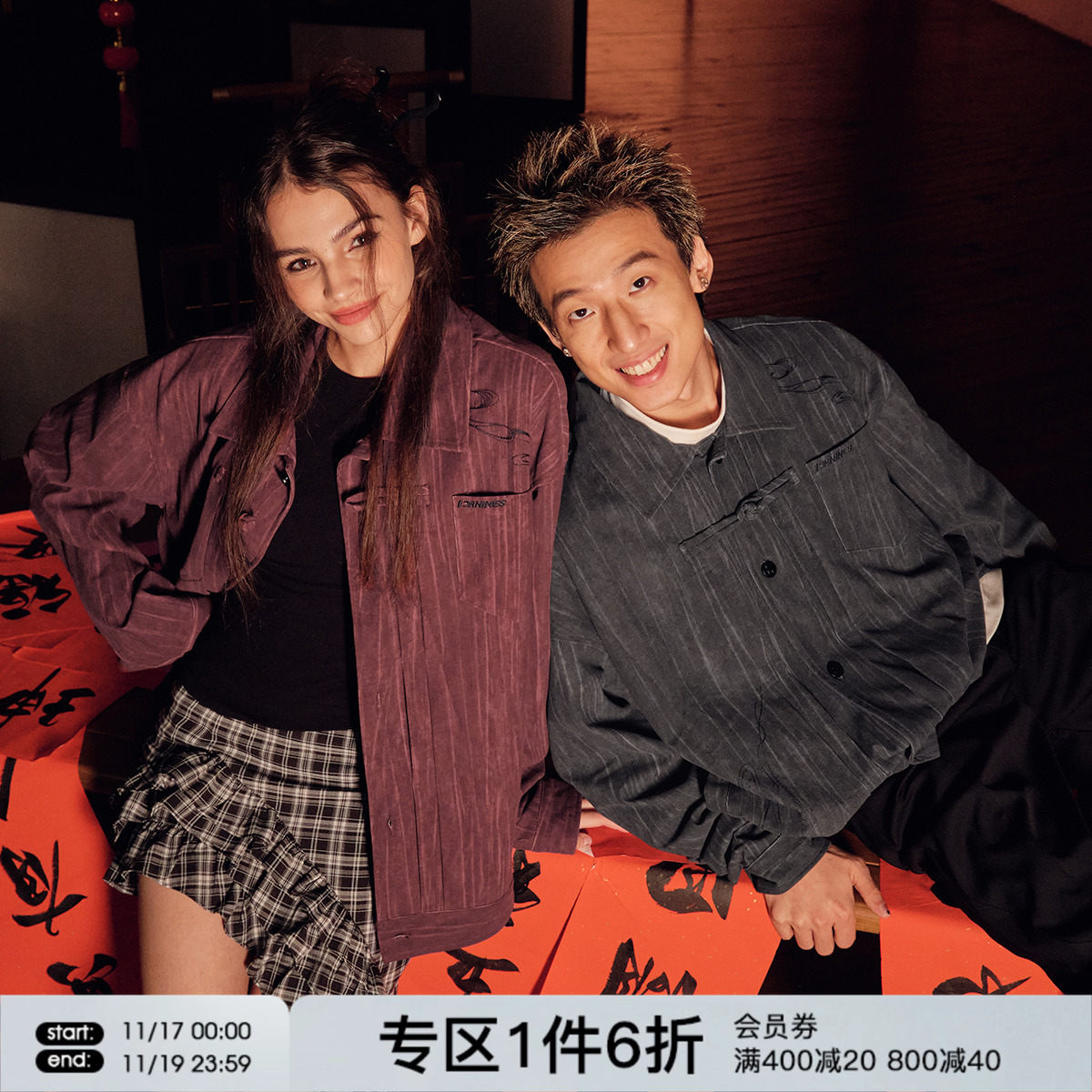 FORNINES盘扣刺绣夹克