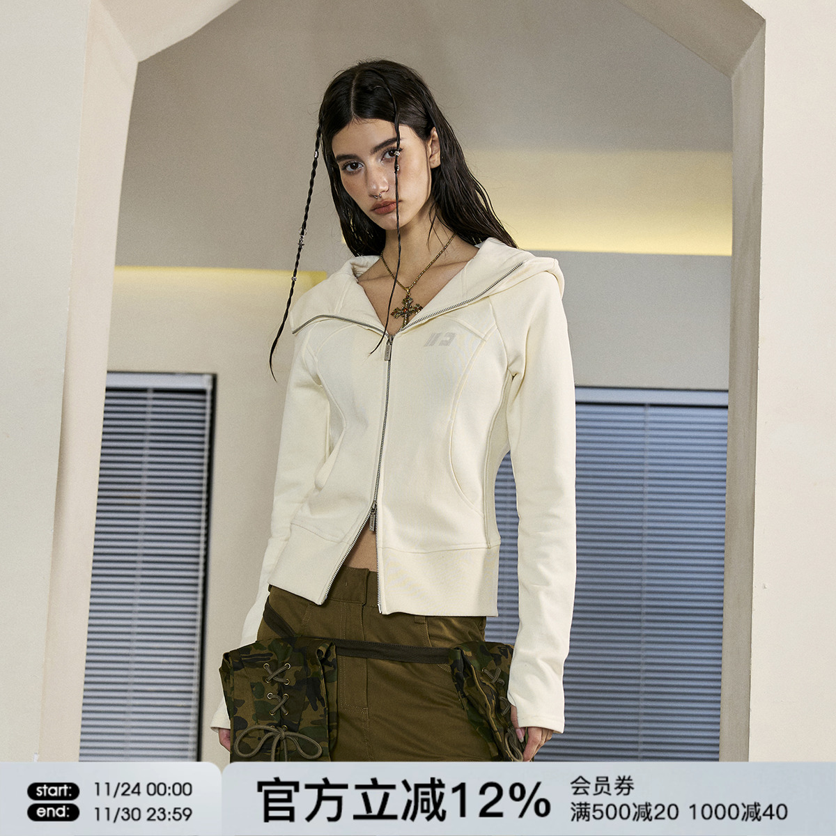 FORNINES显瘦修身纯棉毛圈卫衣