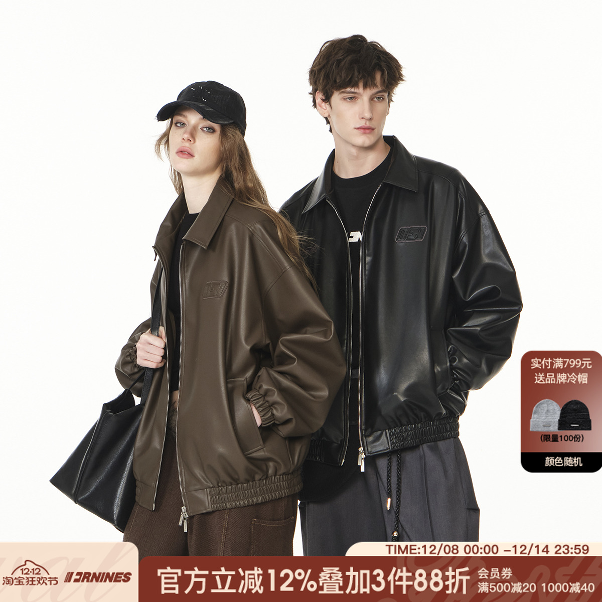 FORNINES刺绣logo皮衣外套