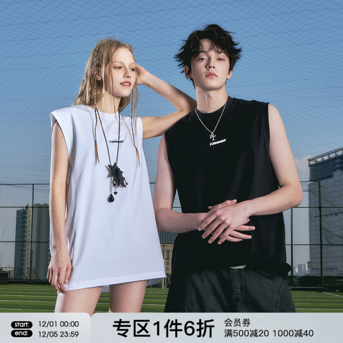 FORNINES凉感速干透气运动背心