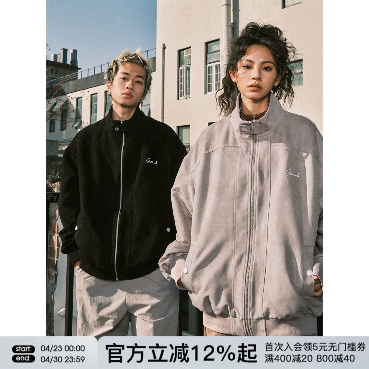 周深同款FORNINES复古麂皮绒立领外套男女潮牌夹克春秋款美式外套