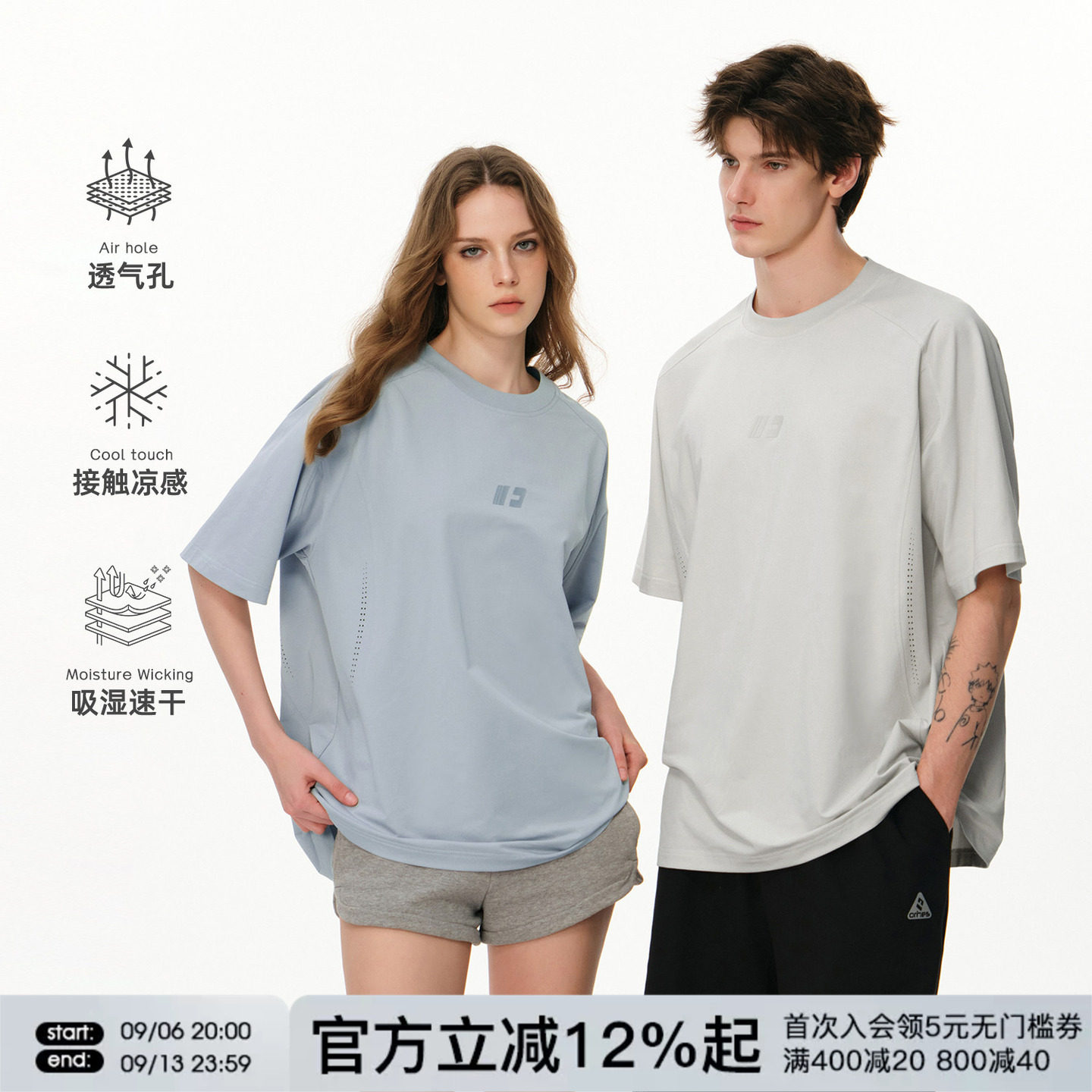 FORNINES凉感速干透气孔短袖T恤男女情侣上衣夏季运动户外半截袖