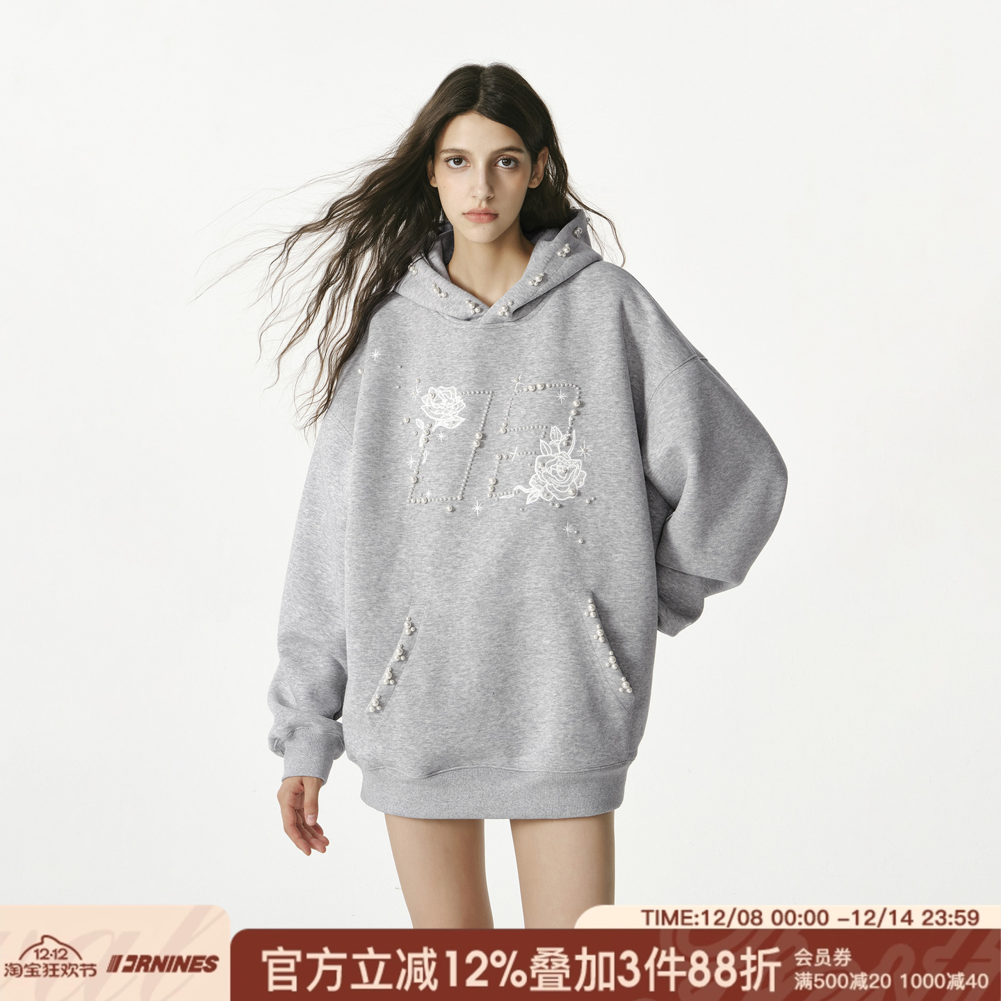 FORNINES珍珠钉珠重磅卫衣男女潮牌连帽衫2025秋冬新款美式外套女