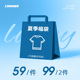 T恤男女潮牌半袖 打底衫 FORNINES夏装 自选福袋短袖 1件59 2件99
