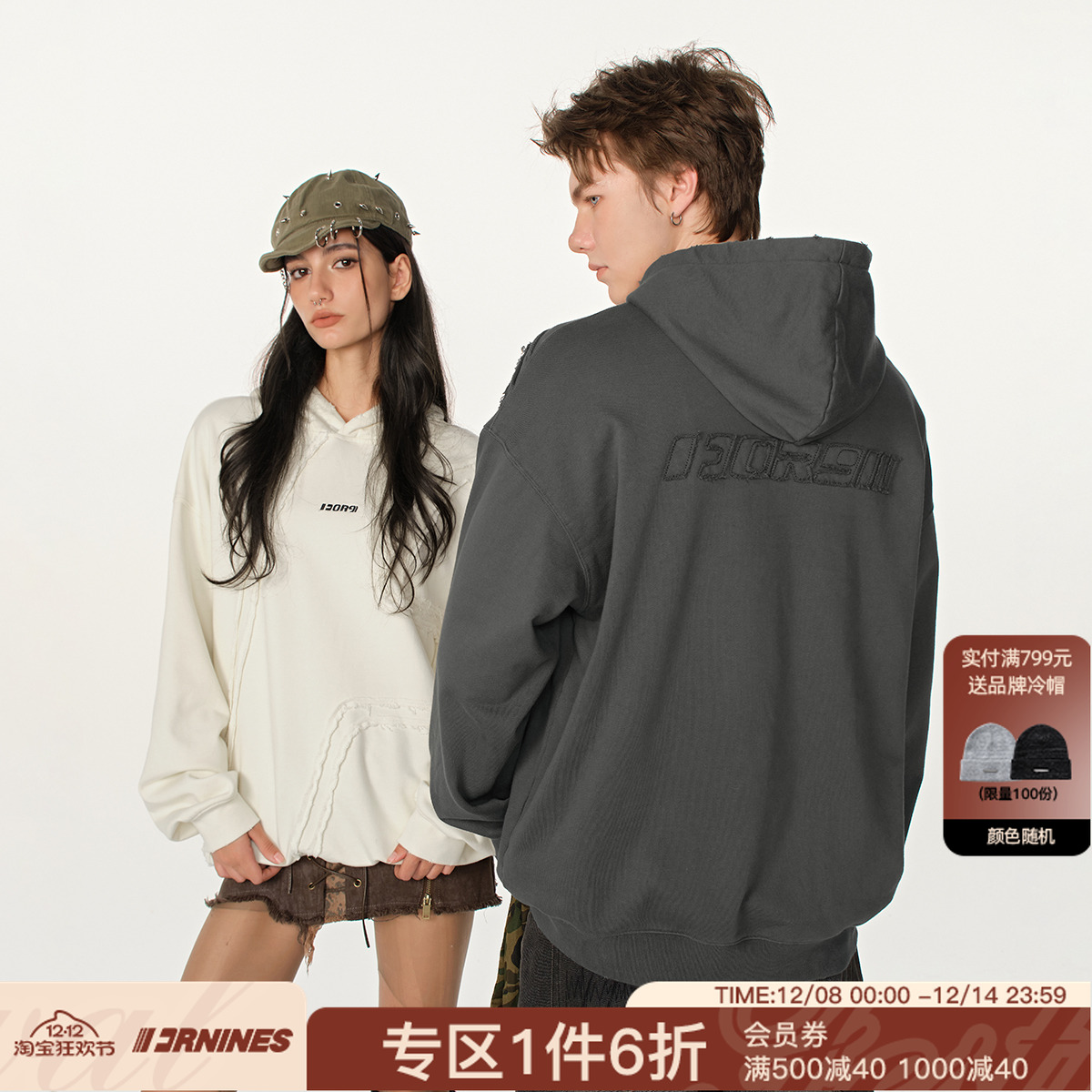 FORNINES贴布刺绣卫衣