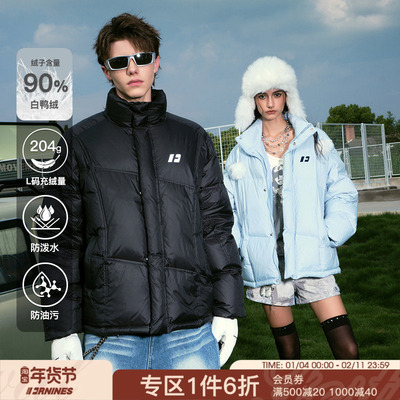 FORNINES不规则绗线立领羽绒服