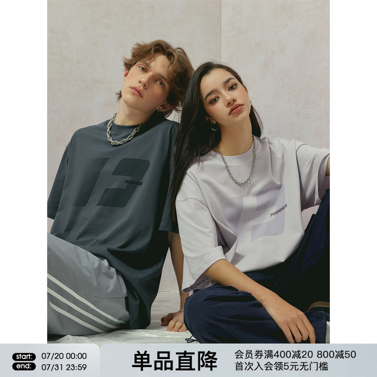 FORNINES凉感速干短袖T恤