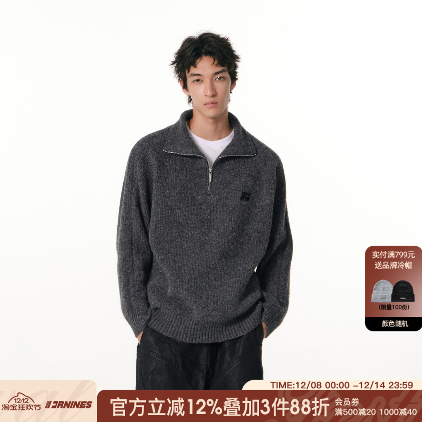 FORNINES含绵羊毛立领半拉链毛衣男女秋冬情侣宽松高领休闲针织衫