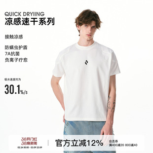 FORNINES速干7A抗菌短袖T恤男合身正肩半袖潮牌夏季打底衫女上衣