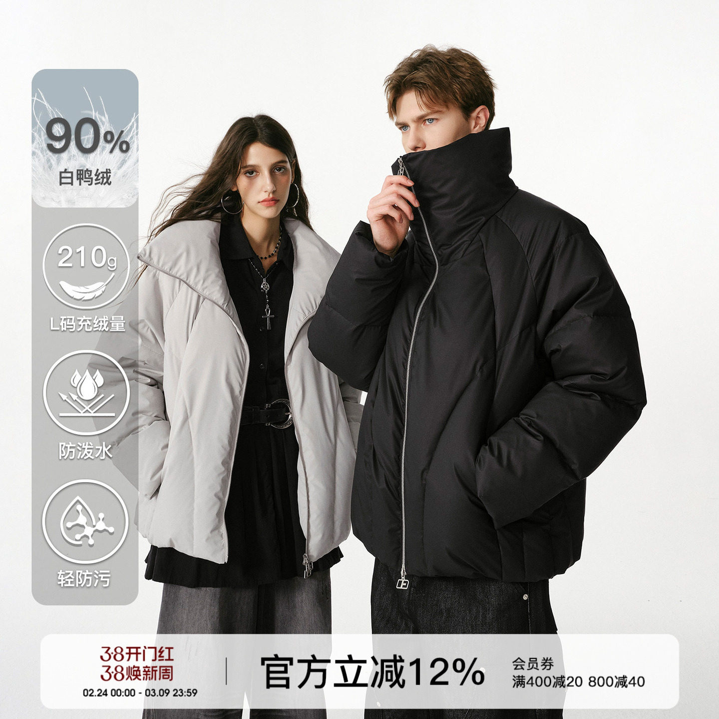 FORNINES防风高领白鸭绒羽绒服男款冬季情侣加厚防寒服立领外套女