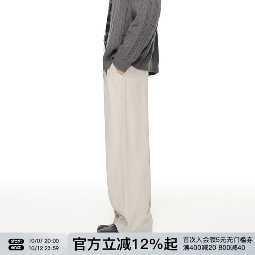 FORNINES莱赛混纺尔汉麻垂感直筒裤男款西裤宽松长裤阔腿休闲裤子
