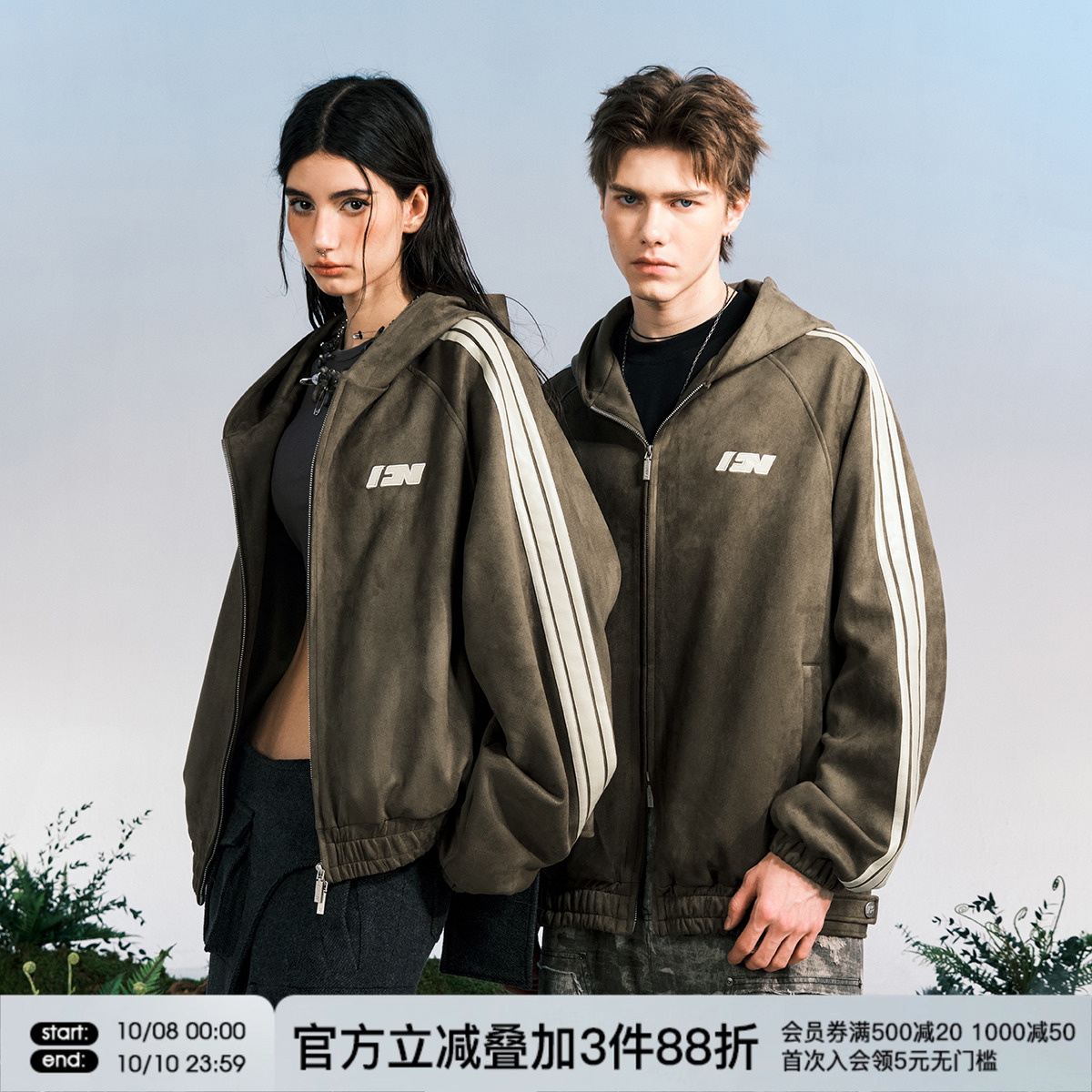 FORNINES复古麂皮绒夹克
