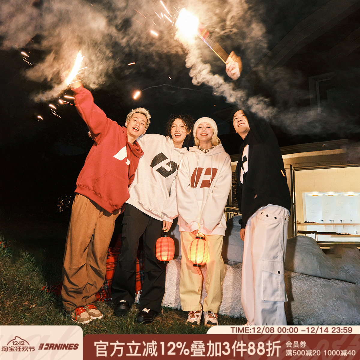 FORNINES龙年重磅FOR卫衣