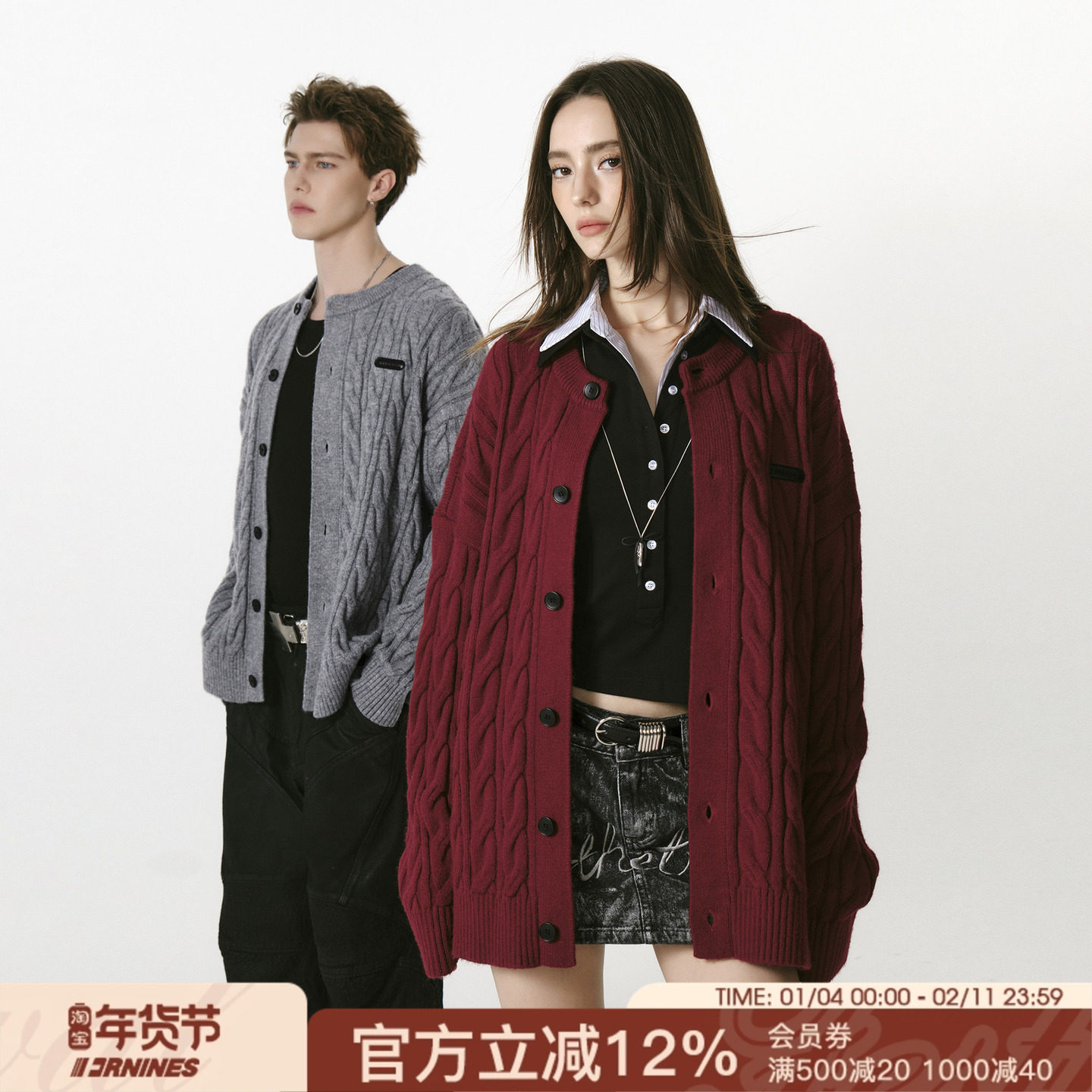 FORNINES加厚圆领开衫麻花毛衣男女秋冬新款针织衫慵懒松弛感外套,男装,针织衫/毛衣,淘宝优惠券,粉丝福利购,淘宝优惠卷