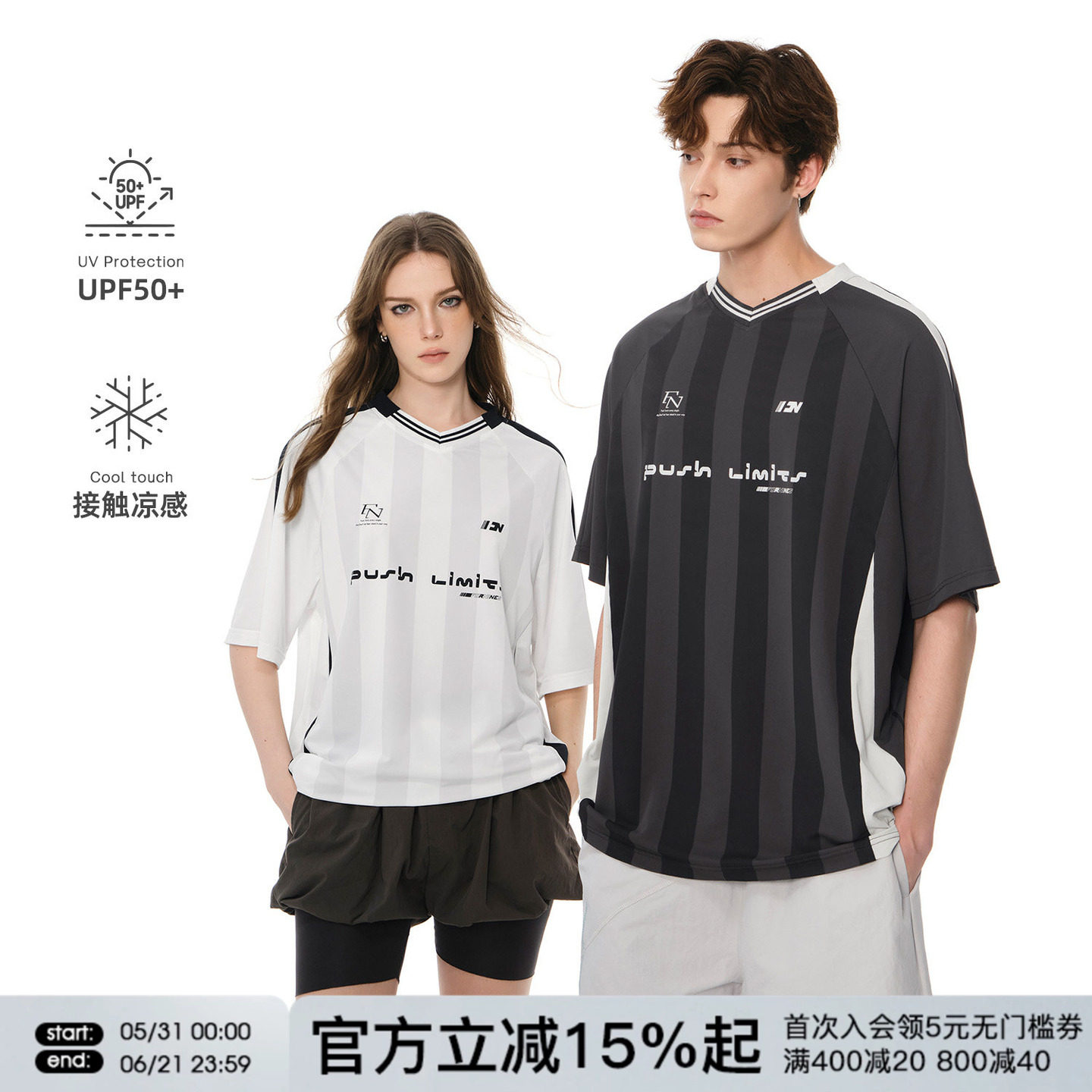 FORNINES凉感防晒V领运动短袖T恤男女情侣上衣夏季宽松半截袖球衣