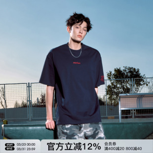 女上衣打底衫 FORNINES刺绣凉感短袖 百搭半袖 潮牌情侣夏季 T恤男款