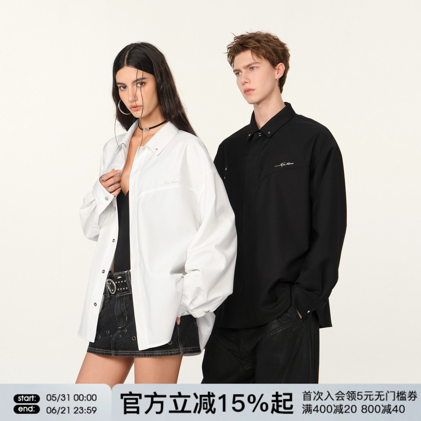 FORNINES设计感TR面料免烫抗皱长袖衬衫男女潮牌春秋休闲小众外套
