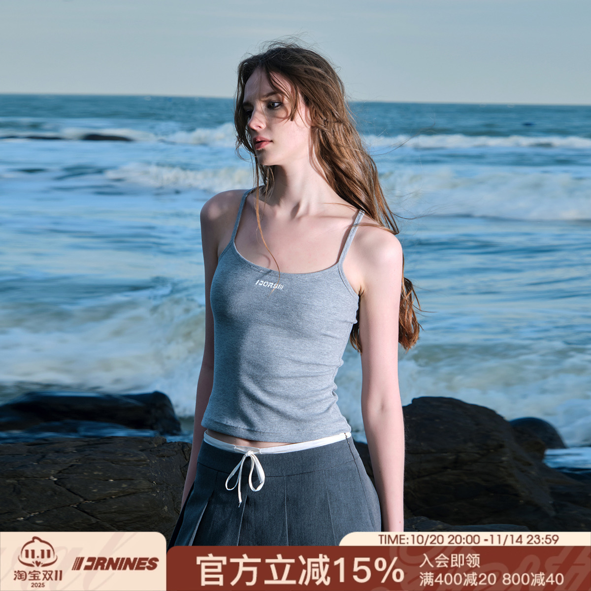 FORNINES刺绣吊带背心