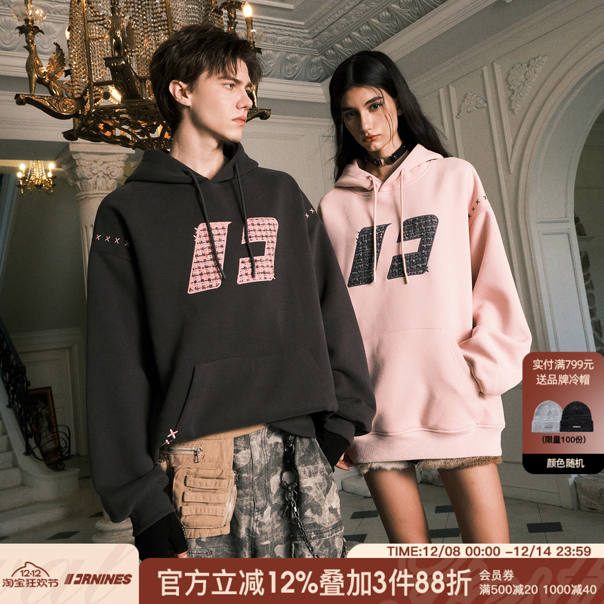 FORNINES贴布刺绣卫衣