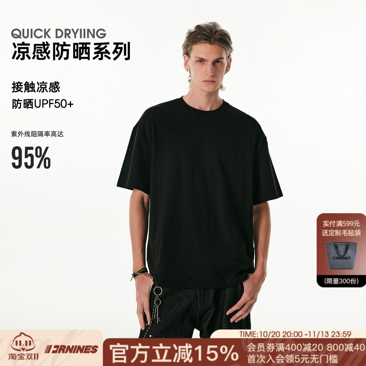 FORNINES重磅纯色短袖T恤男款黑色上衣潮牌夏季凉感半袖打底衫女