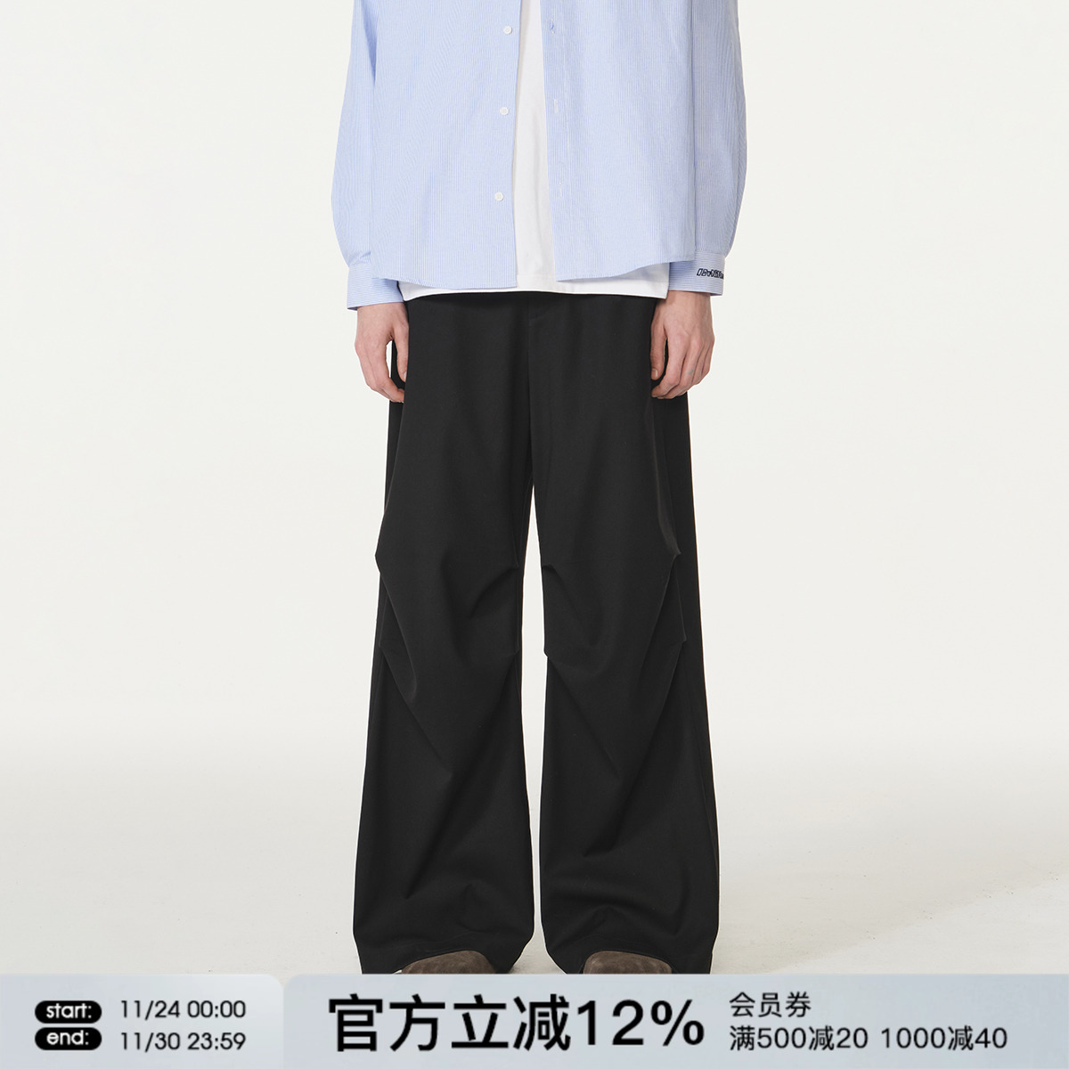 FORNINES双腰褶皱垂感西装裤