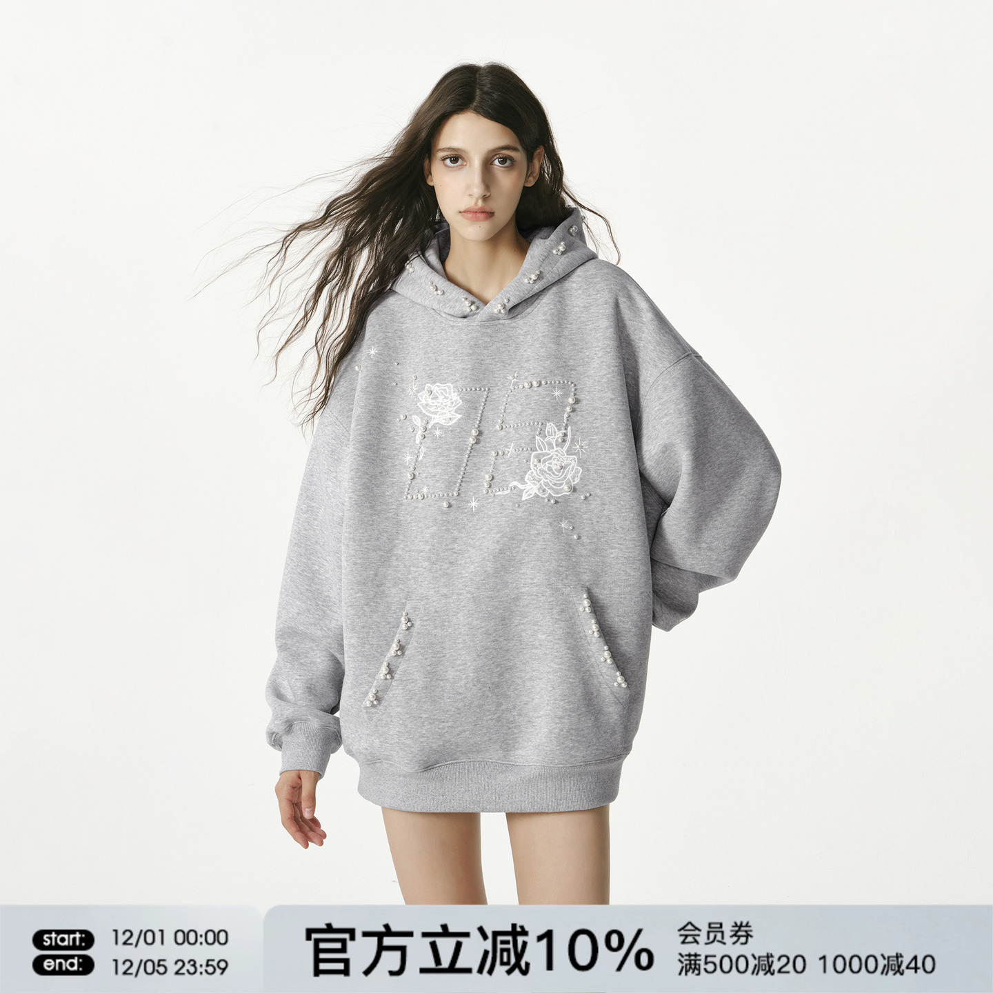 FORNINES珍珠钉珠重磅卫衣男女潮牌连帽衫2025秋冬新款美式外套女