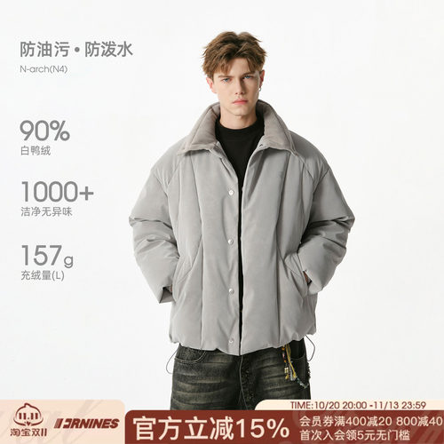FORNINES三防皮面白鸭绒立领羽绒服男冬季面包服情侣防寒服外套女