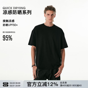 打底衫 FORNINES重磅纯色短袖 凉感半袖 黑色上衣潮牌夏季 女 T恤男款