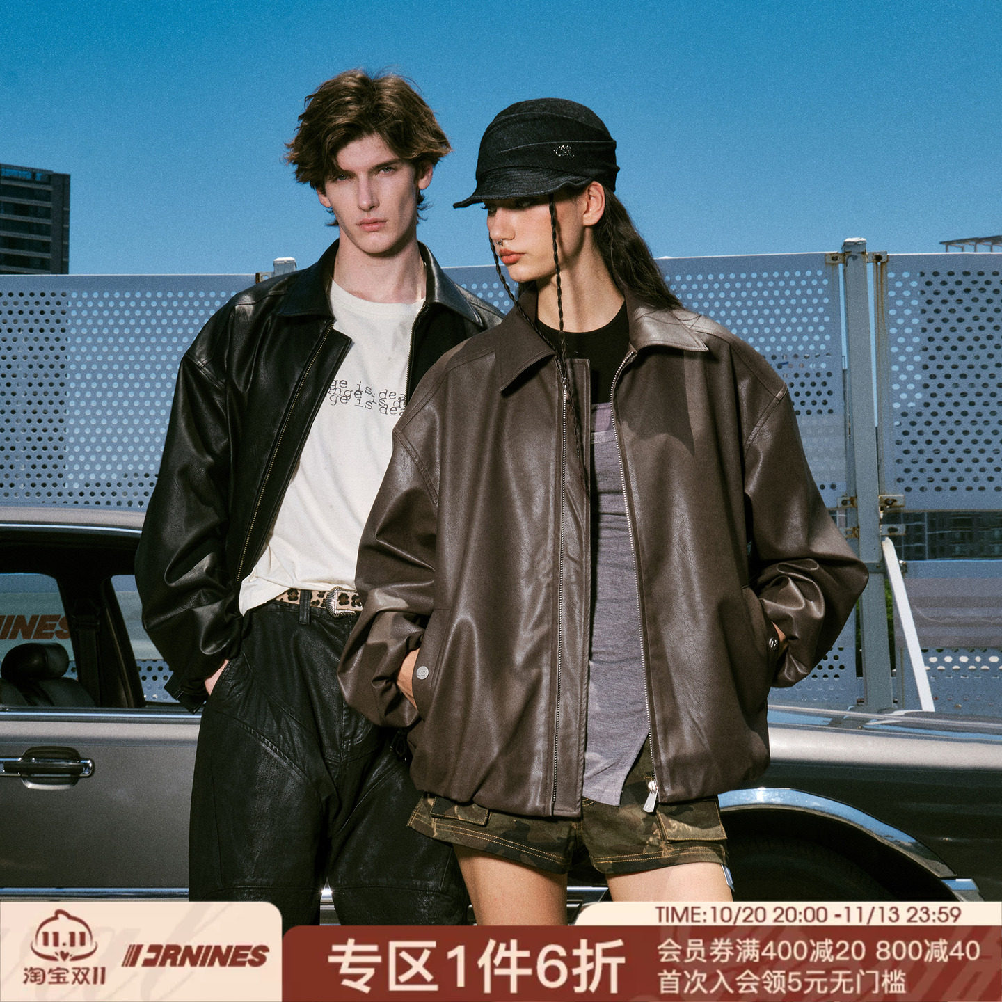 FORNINES美拉德皮衣外套男女微短款休闲pu夹克潮牌情侣春秋机车服