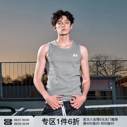 FORNINES刺绣logo运动背心