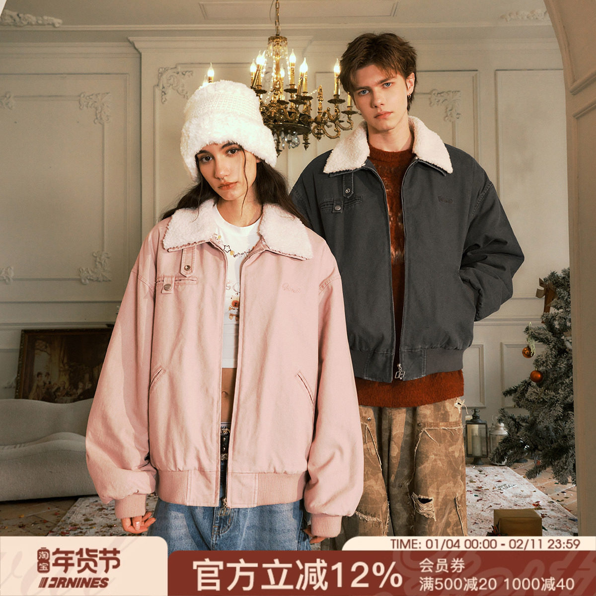 FORNINES可拆羊羔毛翻领加厚棉衣男女情侣装潮牌冬季复古工装外套,男装,棉衣,淘宝优惠券,粉丝福利购,淘宝优惠卷