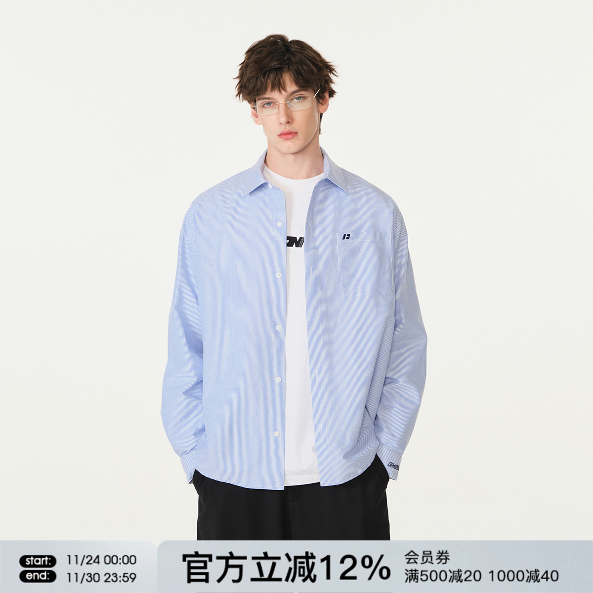 FORNINES刺绣logo条纹衬衫