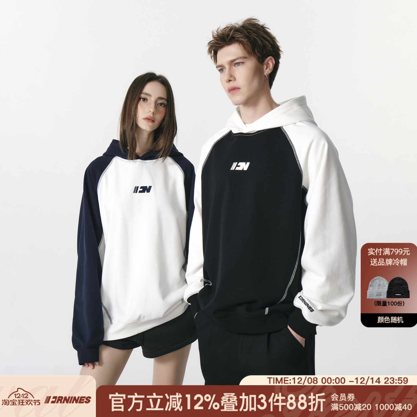 FORNINES拼接撞色插肩袖重磅卫衣男女情侣装2025秋冬连帽休闲外套