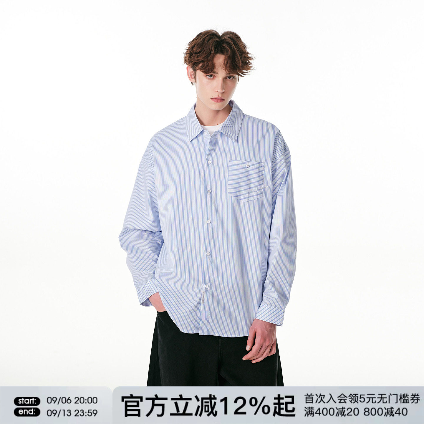 FORNINES刺绣蓝色条纹长袖衬衫男款春秋衬衣外套潮牌休闲通勤上衣图片