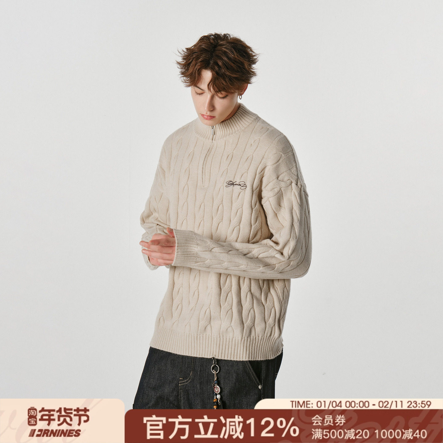 FORNINES立领半拉链毛衣男女情侣装麻花针织衫秋冬款慵懒风毛线衣