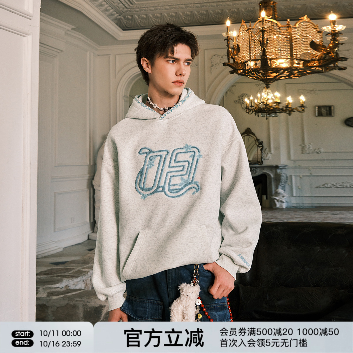 FORNINES蛇年连帽卫衣
